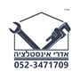 יהודה אדרי